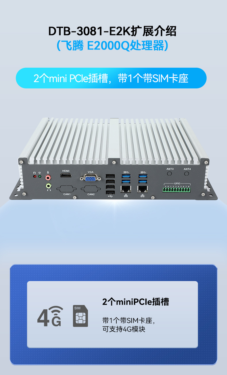 ͹Ĺػ,Ƕʽ,DTB-3081-E2K.jpg