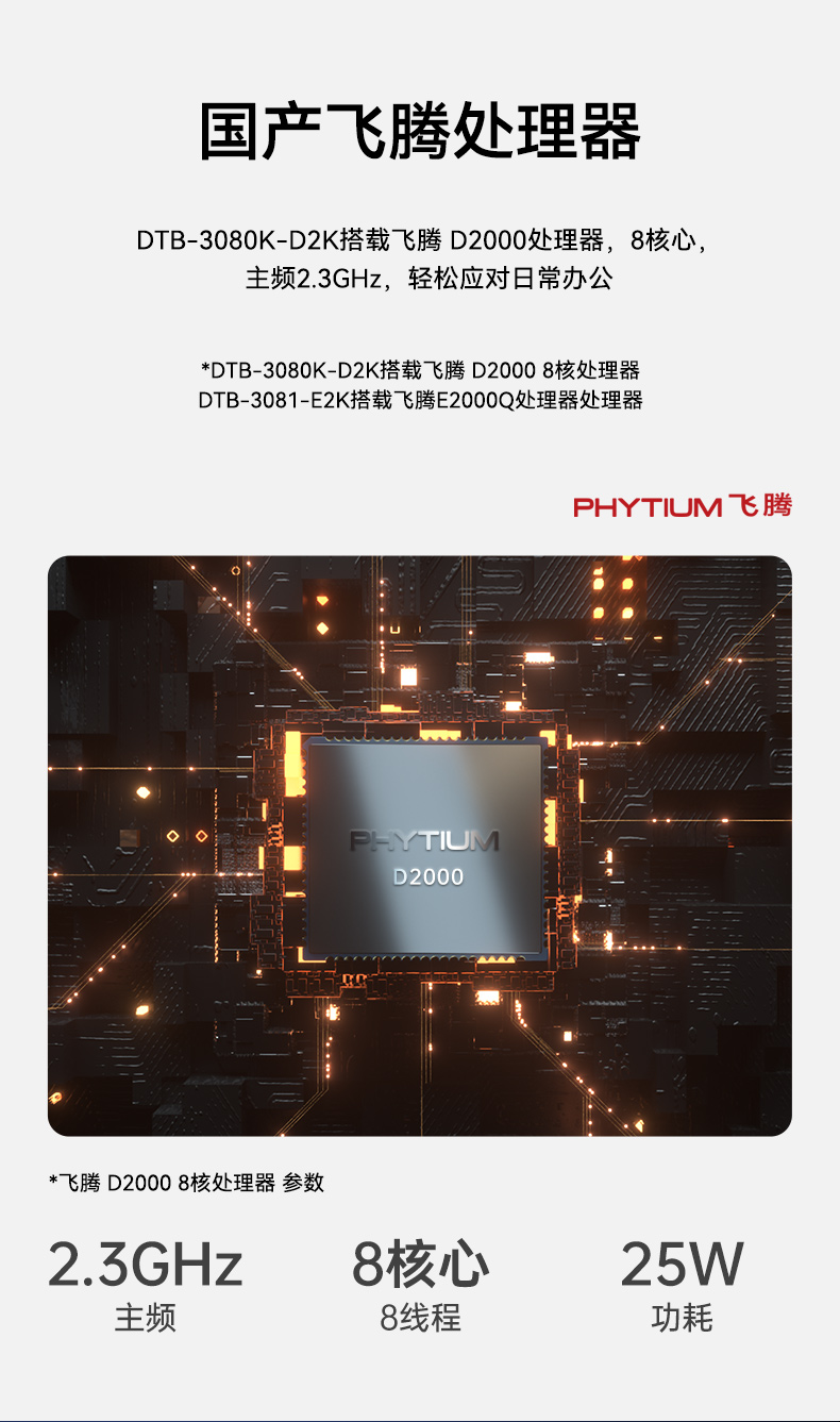͹Ĺػ,Ƕʽ,DTB-3081-E2K.jpg