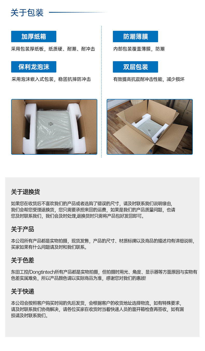 ͹Ĺػ,Ƕʽ,DTB-3081-E2K.jpg
