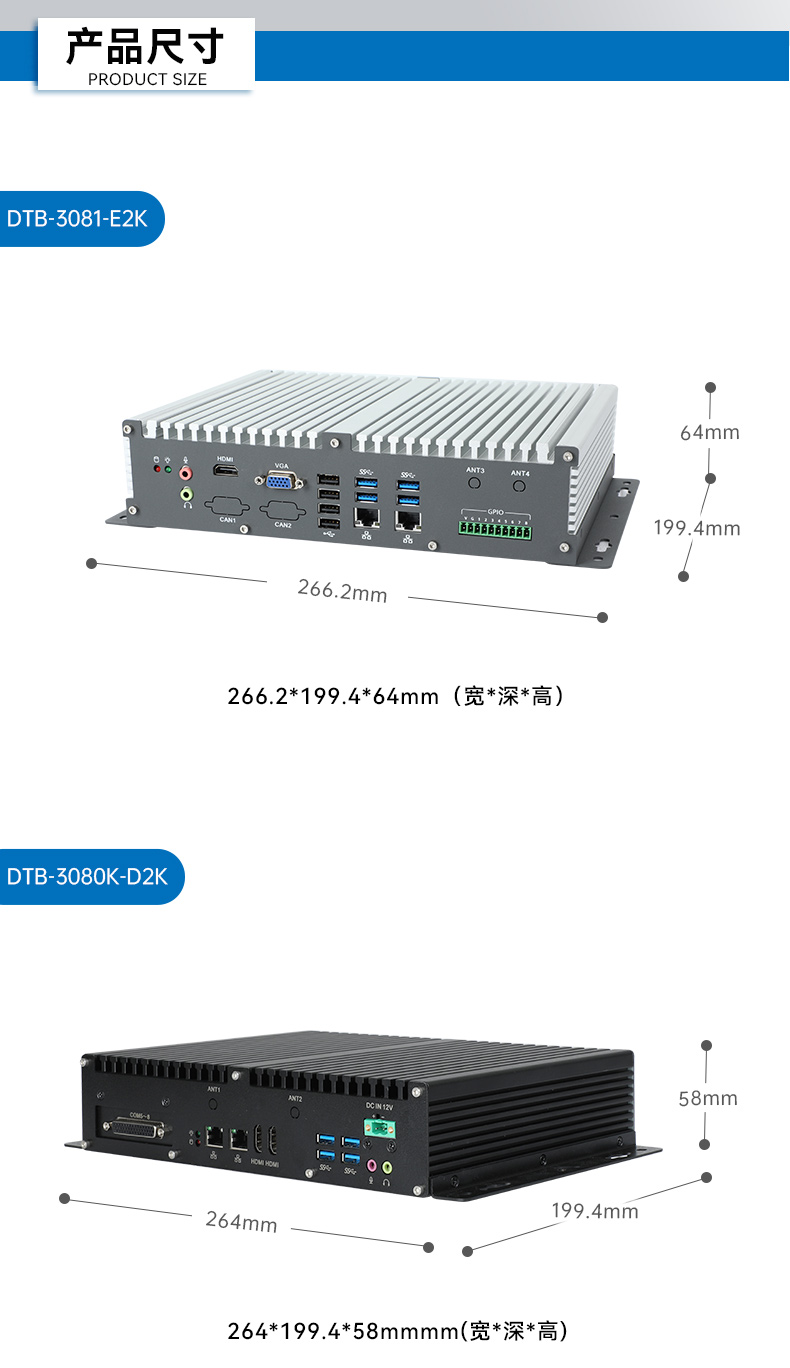 ͹Ĺػ,Ƕʽ,DTB-3081-E2K.jpg