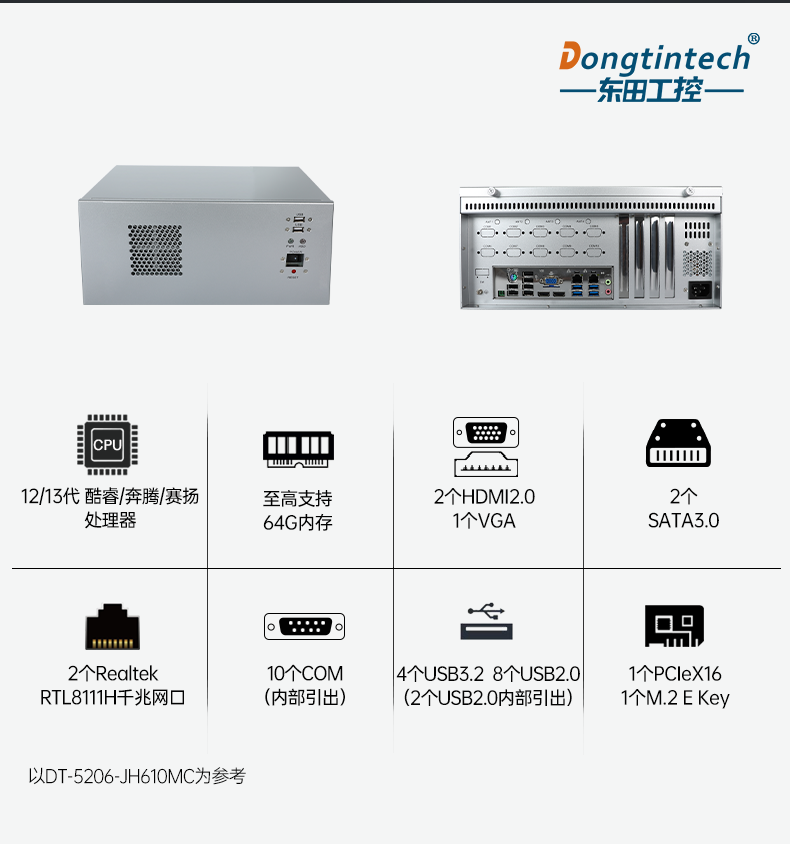 12/13ػ,ڹҹҵ,DT-5206-JH610MC.png