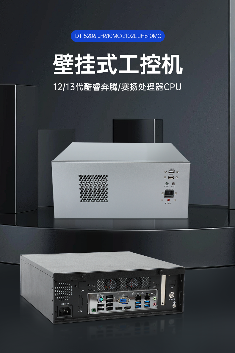 12/13ػ,ڹҹҵ,DT-5206-JH610MC.png