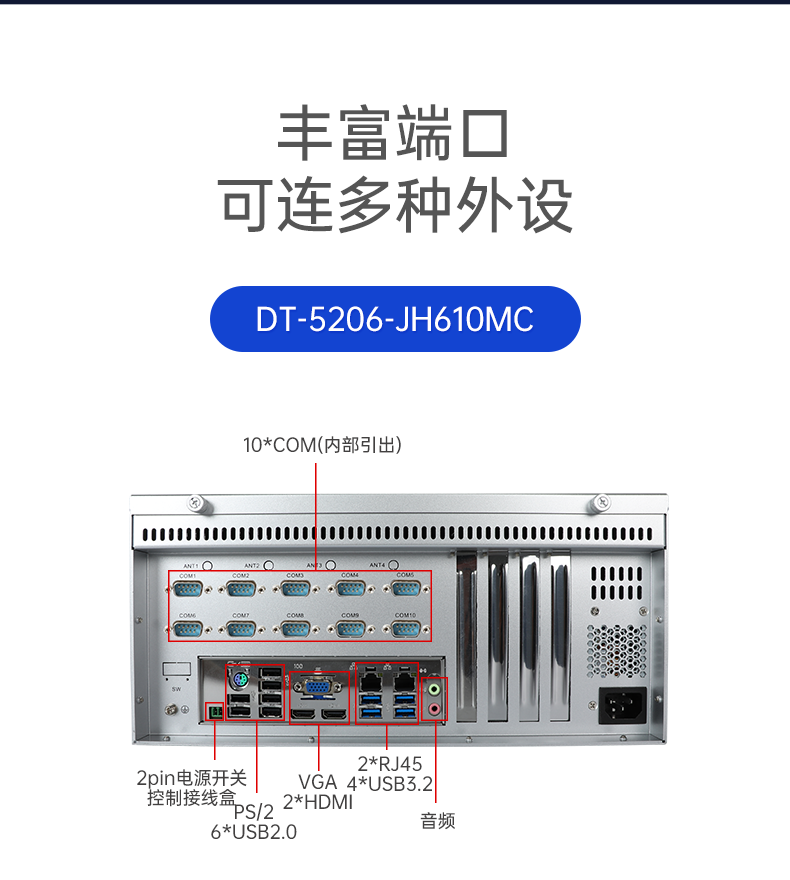 12/13ػ,ڹҹҵ,DT-5206-JH610MC.png