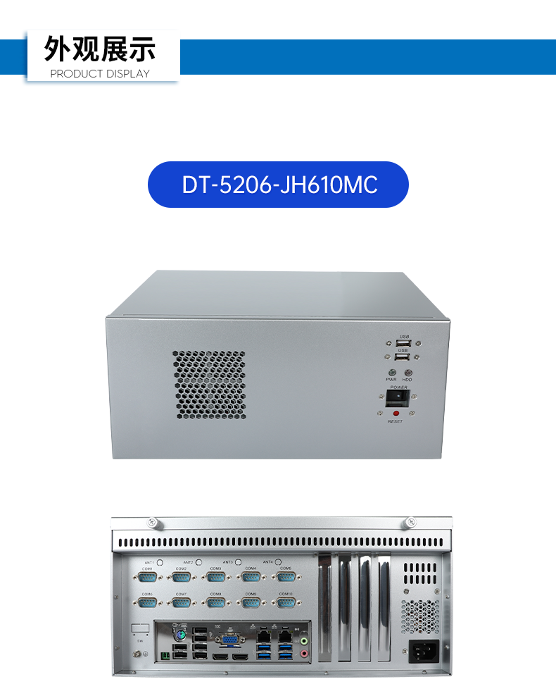 12/13ػ,ڹҹҵ,DT-5206-JH610MC.png