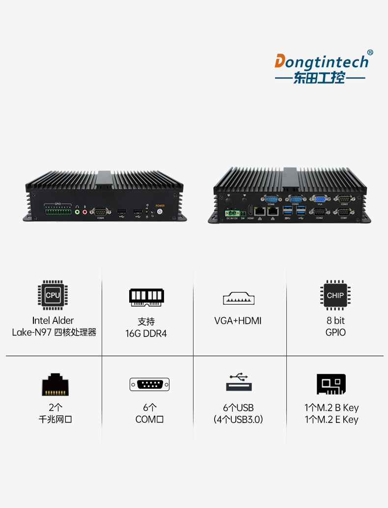 ͹޷ȹػ,4USB3.0ӿ,DTB-3002-N97.jpg