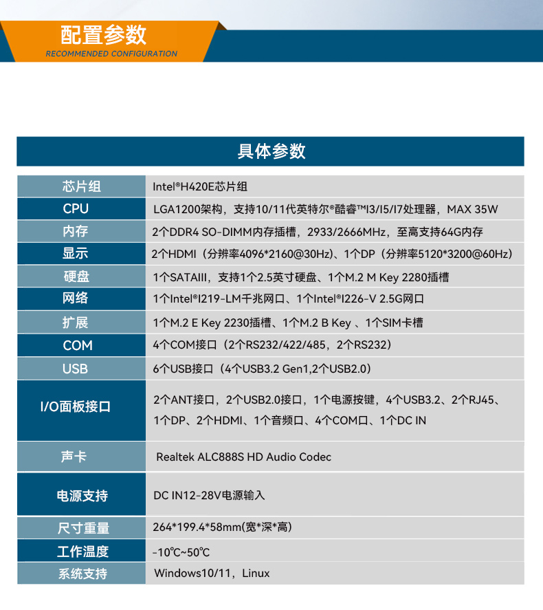 ȹػ,10/11ҵƼ,DTB-3042-H420E.jpg