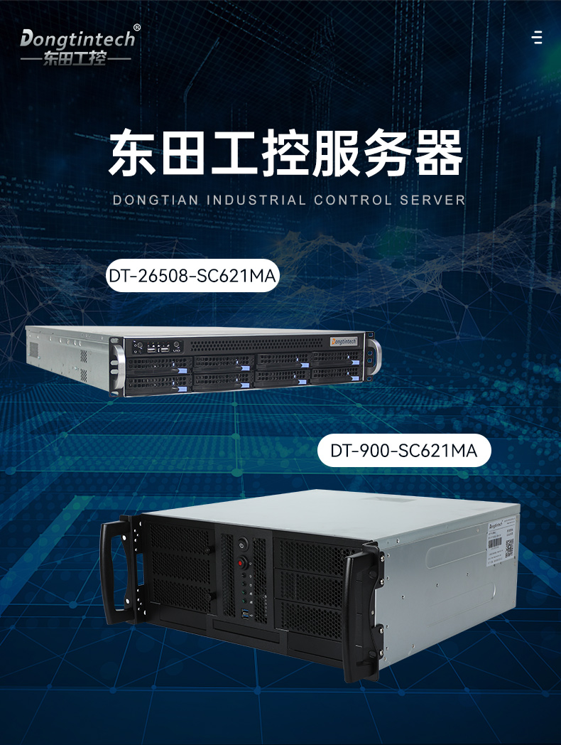 4Uҵ,ػ,DT-900-SC621MA.jpg