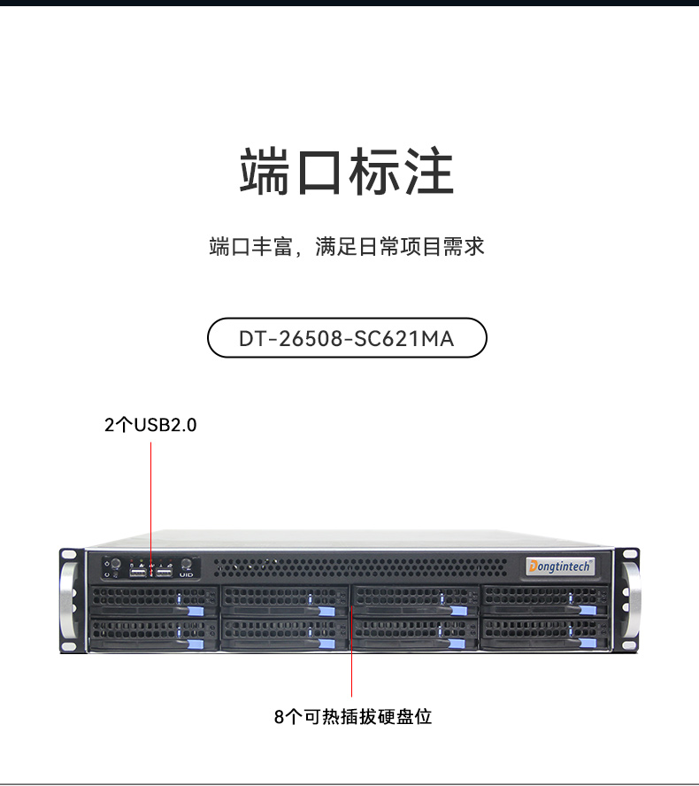 4Uҵ,ػ,DT-900-SC621MA.jpg