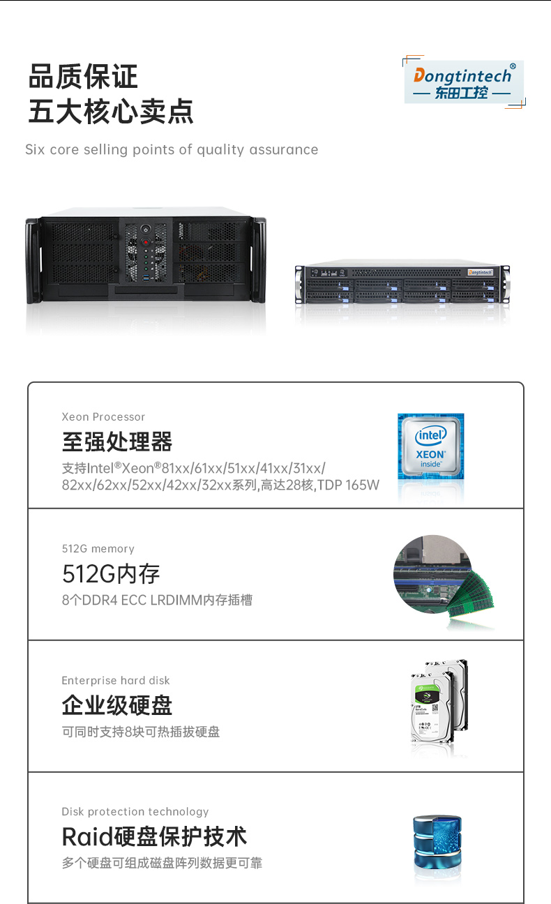 2Uػ,ҵƵ,DT-26508-SC621MA.jpg