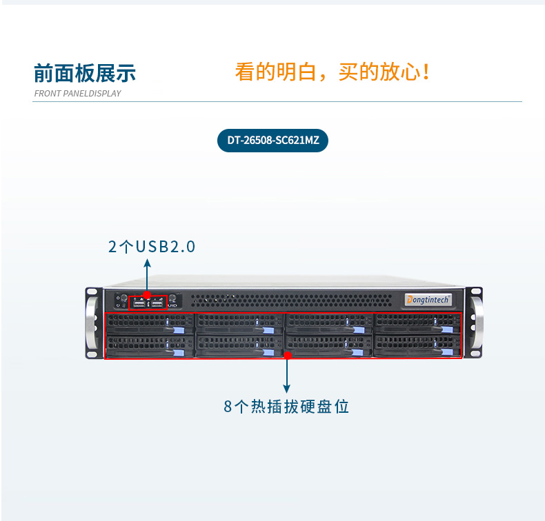 ػ,Intel Xeon Scalable-SP CPUҵ,DT-910-SC621MZ.jpg