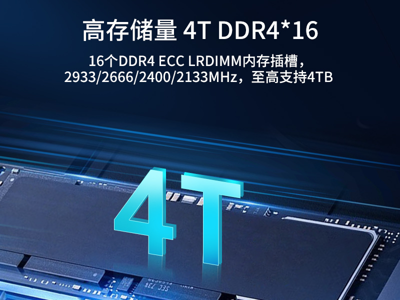 2Uϼʽػ,ݰȫ洢,DT-26508-SC621MZ