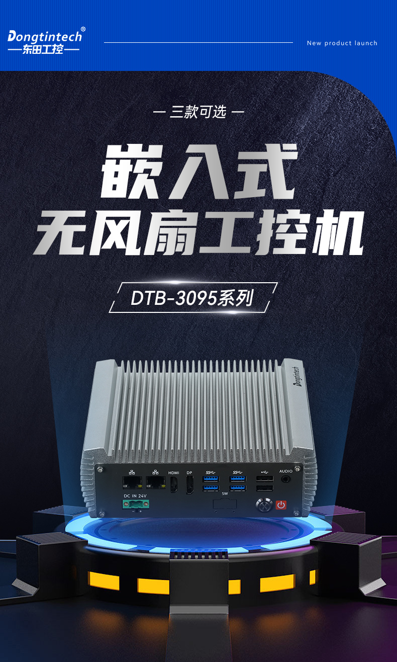Ƕʽ޷ȹػ,AGV˹,DTB-3095-N97L4.jpg