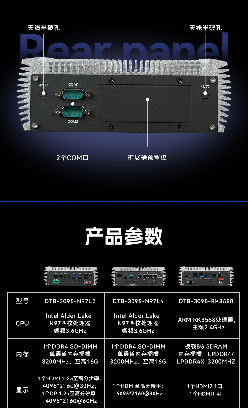 Ƕʽ޷ȹػ,AGV˹,DTB-3095-N97L4.jpg