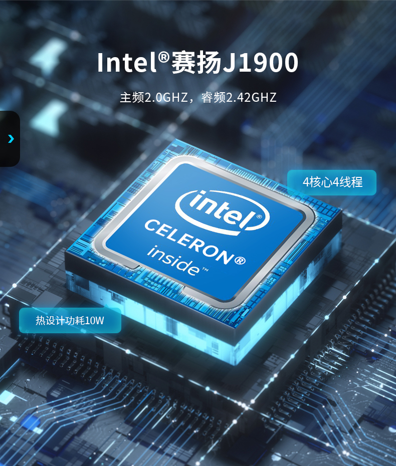 8Ӣ繤ҵƽ,ҵһ,DTP-0803-J1900.jpg