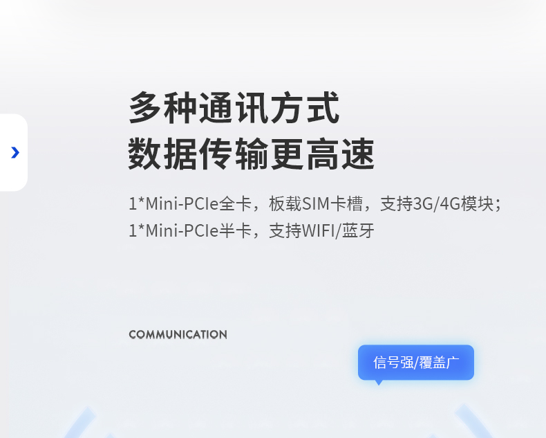 8Ӣ繤ҵƽ,ҵһ,DTP-0803-J1900.jpg