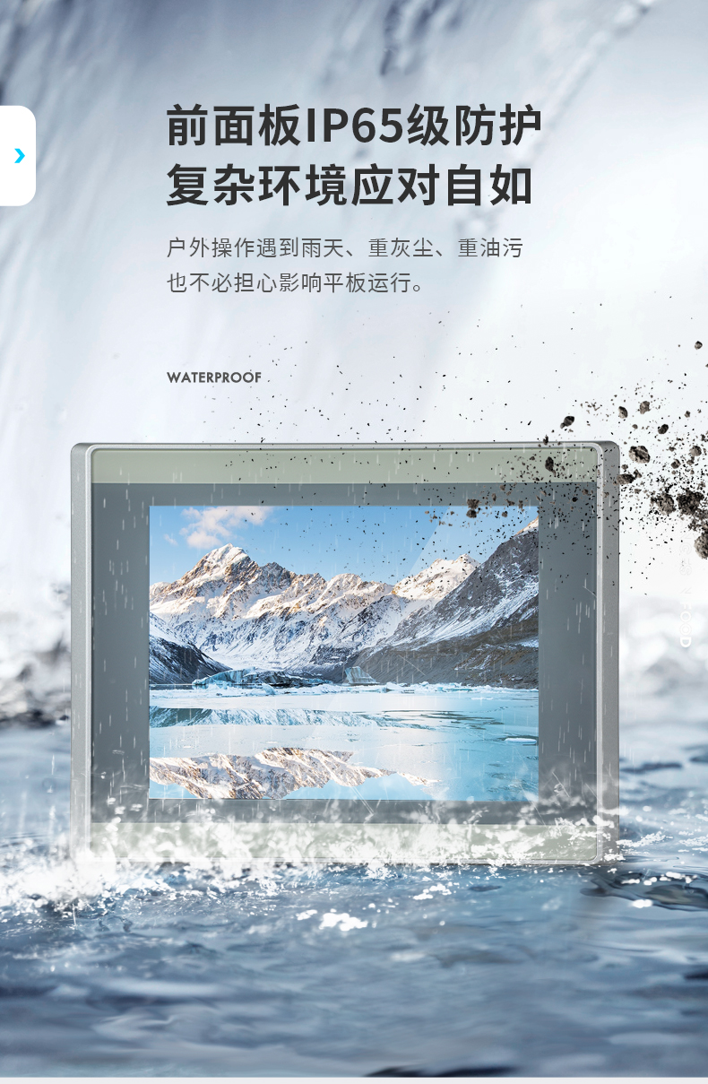 8Ӣ繤ҵƽ,ҵһ,DTP-0803-J1900.jpg