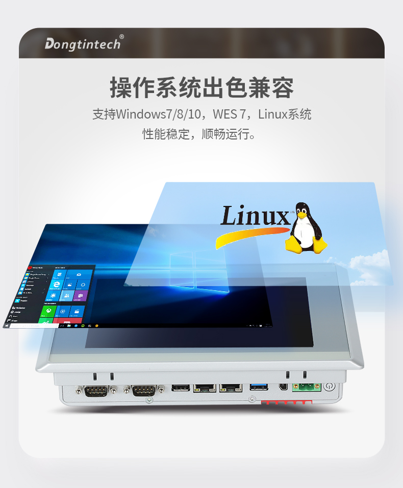 8Ӣ繤ҵƽ,ҵһ,DTP-0803-J1900.jpg
