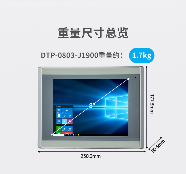 8Ӣ繤ҵƽ,ҵһ,DTP-0803-J1900.jpg