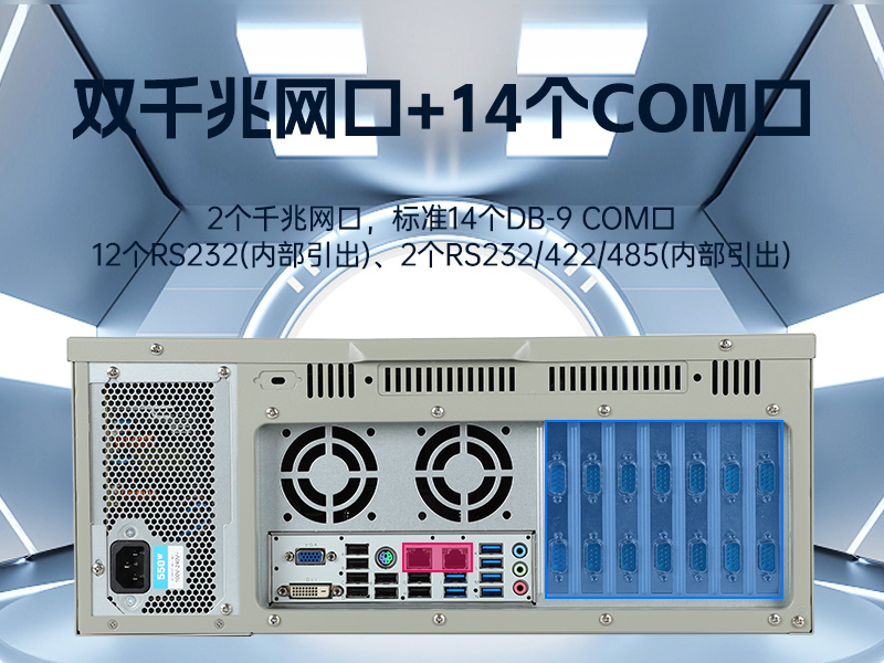 4Uϼʽػ,л14COM,DT-610L-684G2