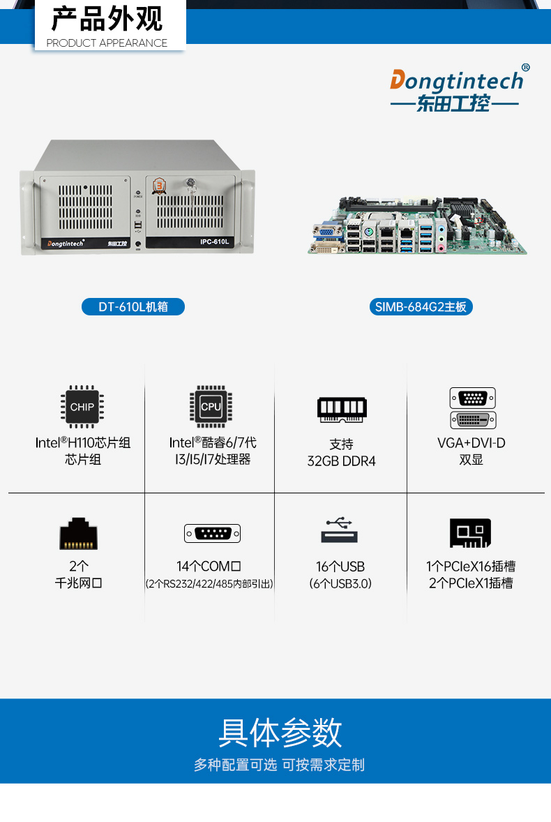 4Uϼʽػ,л14COM,DT-610L-684G2.jpg