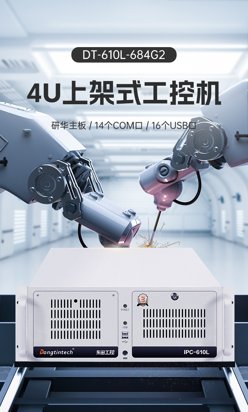 4Uϼʽػ,л14COM,DT-610L-684G2.jpg