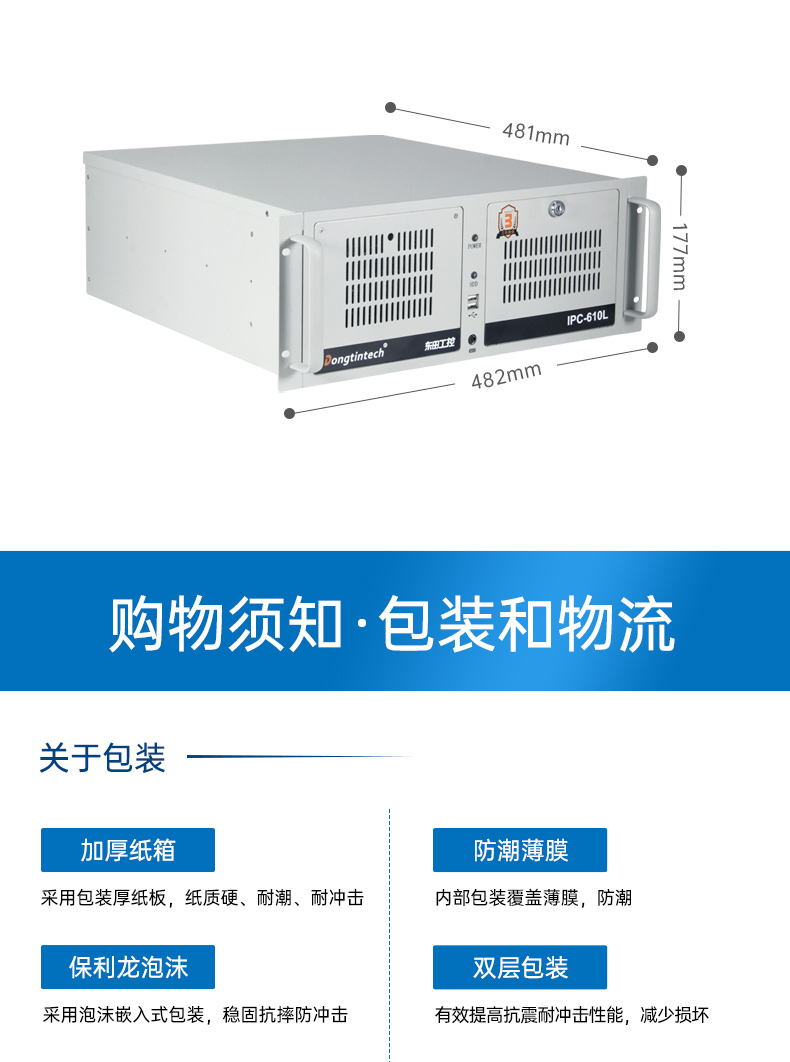 4Uϼʽػ,л14COM,DT-610L-684G2.jpg