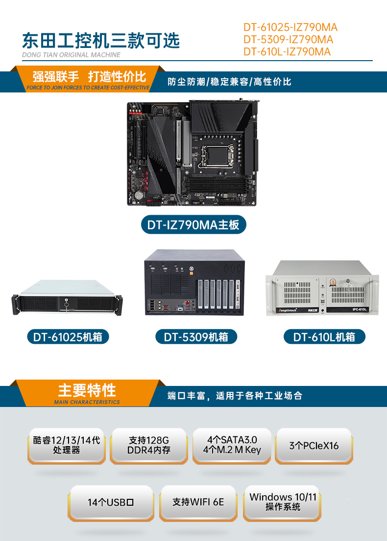 13/14,ܿչػ,DT-610L-IZ790MA.jpg