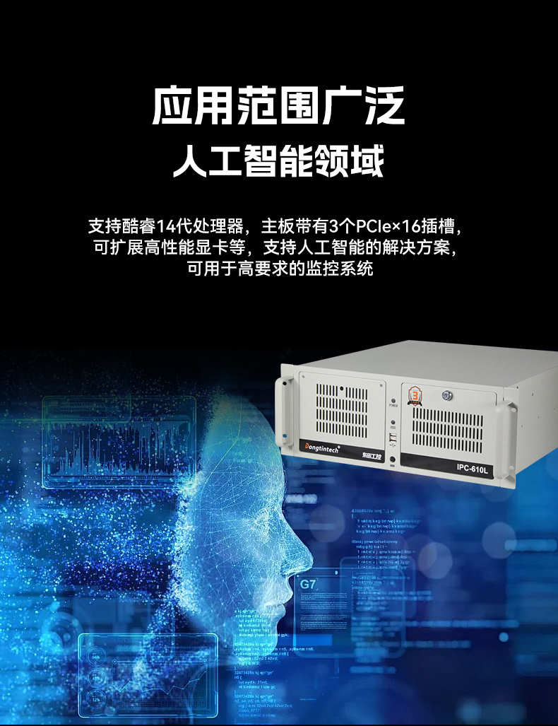 13/14,ܿչػ,DT-610L-IZ790MA.jpg