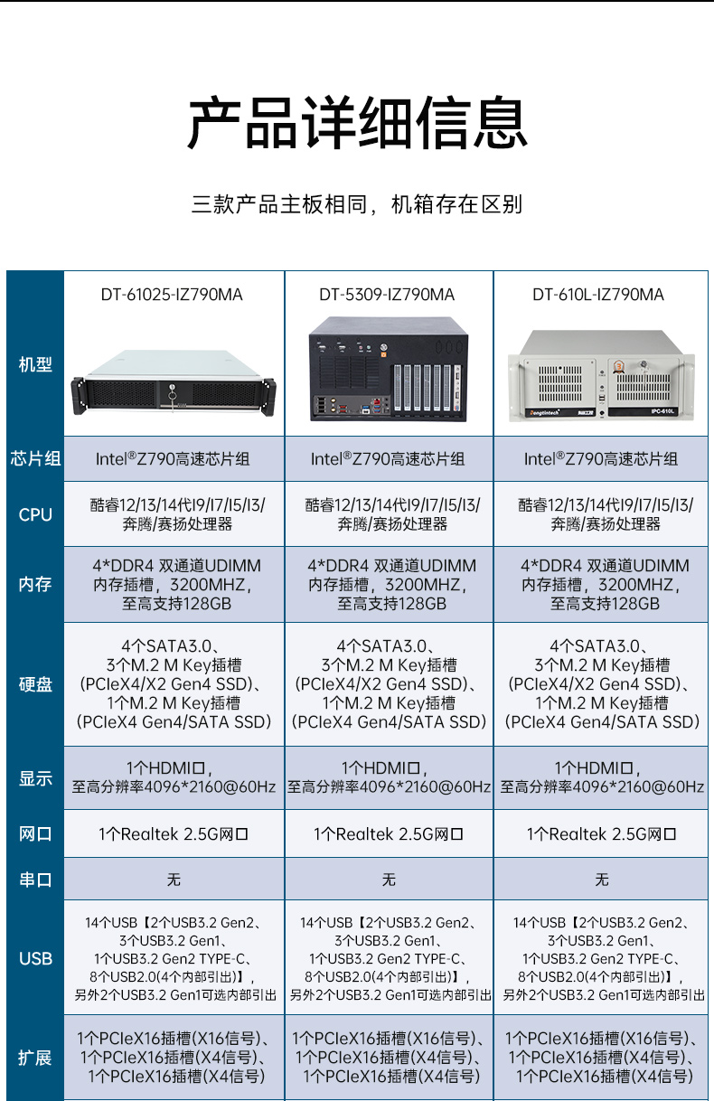 13/14,ܿչػ,DT-610L-IZ790MA.jpg
