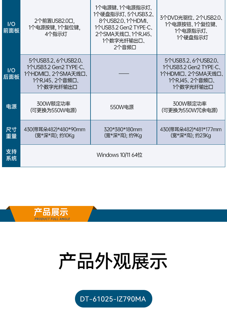 رڹʽػ,12ԭװ,DT-5309-IZ790MA.jpg