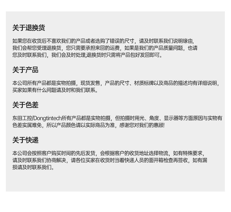 رڹʽػ,12ԭװ,DT-5309-IZ790MA.jpg