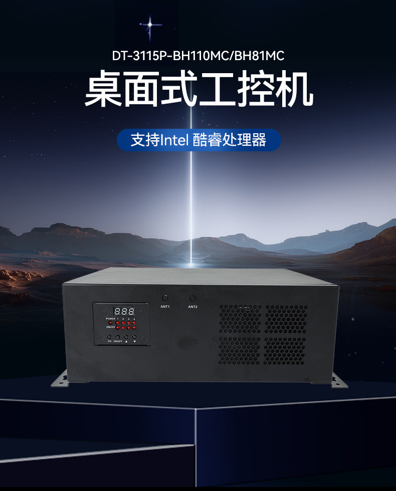 ʽػ,Ӿ⹤,DT-3115P-BH110MC.jpg