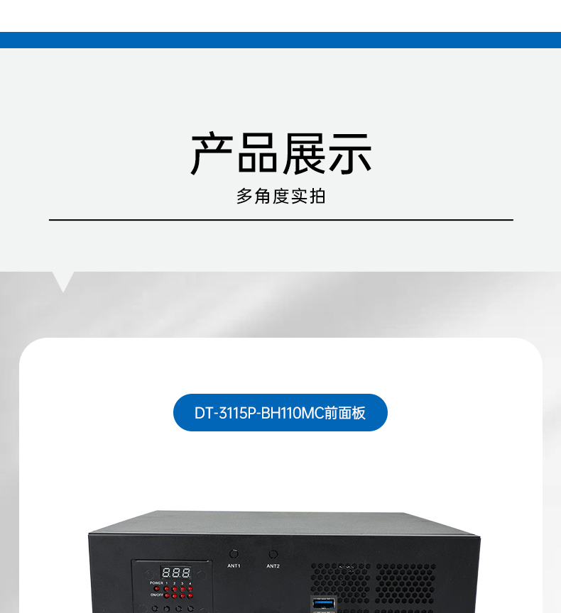 ʽػ,Ӿ⹤,DT-3115P-BH110MC.jpg
