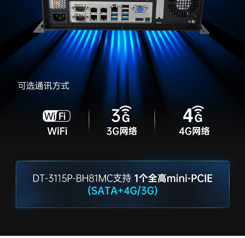 ʽػ,Ӿ⹤,DT-3115P-BH110MC.jpg