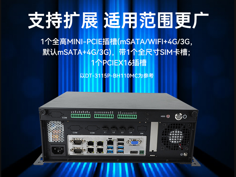 ʽػ,Ӿ⹤,DT-3115P-BH110MC