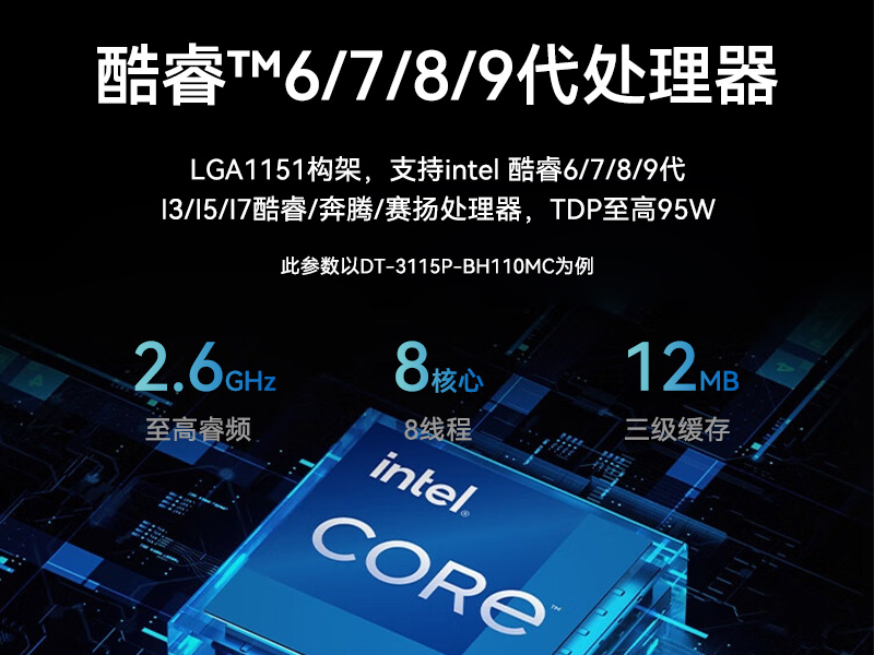 ʽػ,Ӿ⹤,DT-3115P-BH110MC