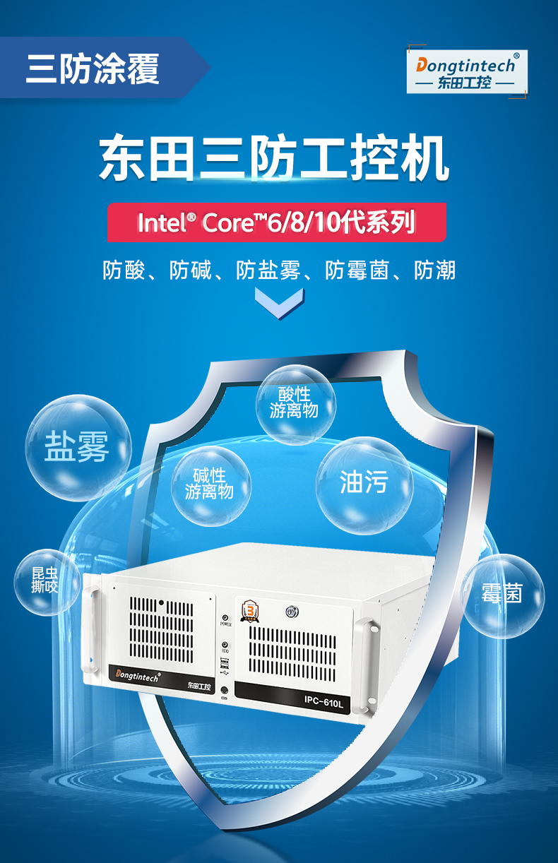 ػ,Ṥص,ҵ,DT-610L-WQ370MA.jpg