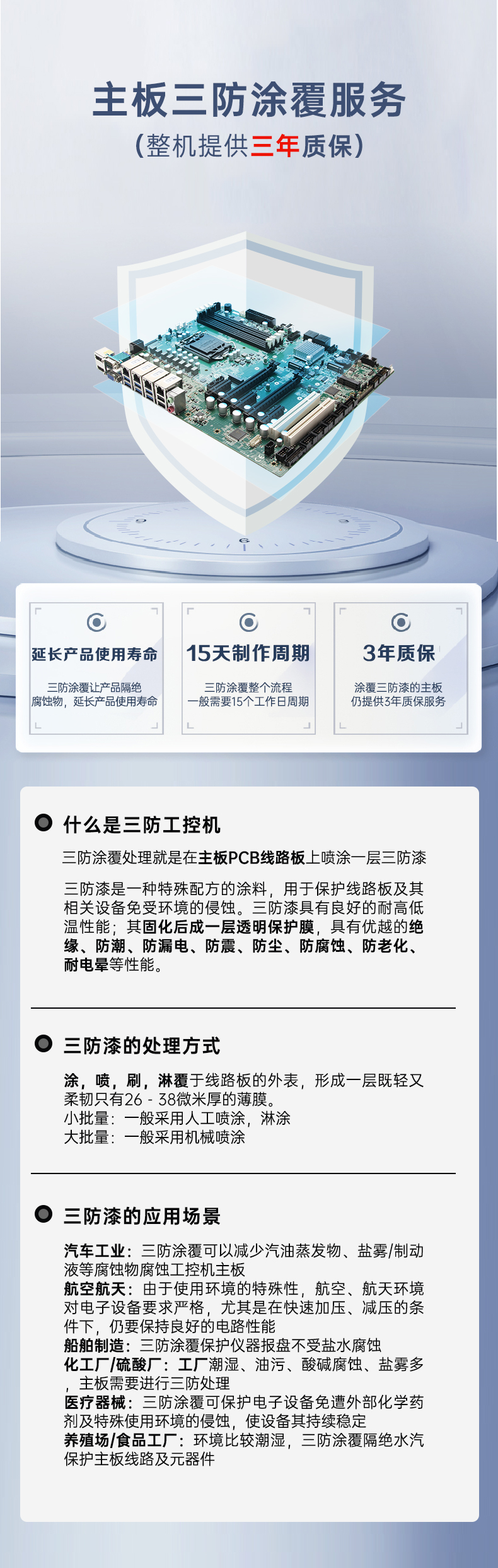 ػ,ṤҵPC,ùҵ,DT-610L-WW480MA.jpg