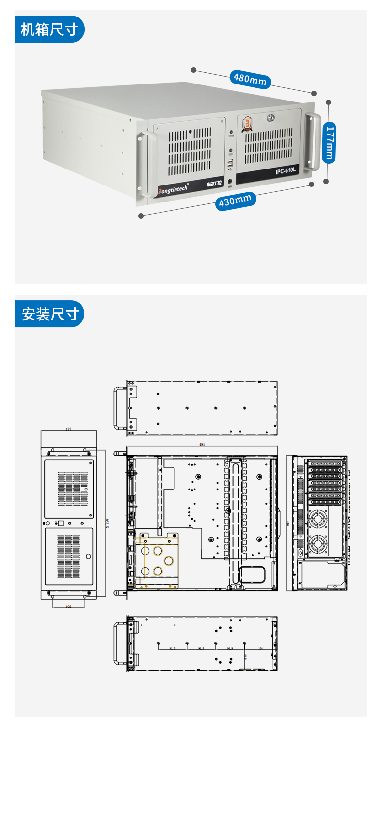ػ,ṤҵPC,ùҵ,DT-610L-WW480MA.jpg