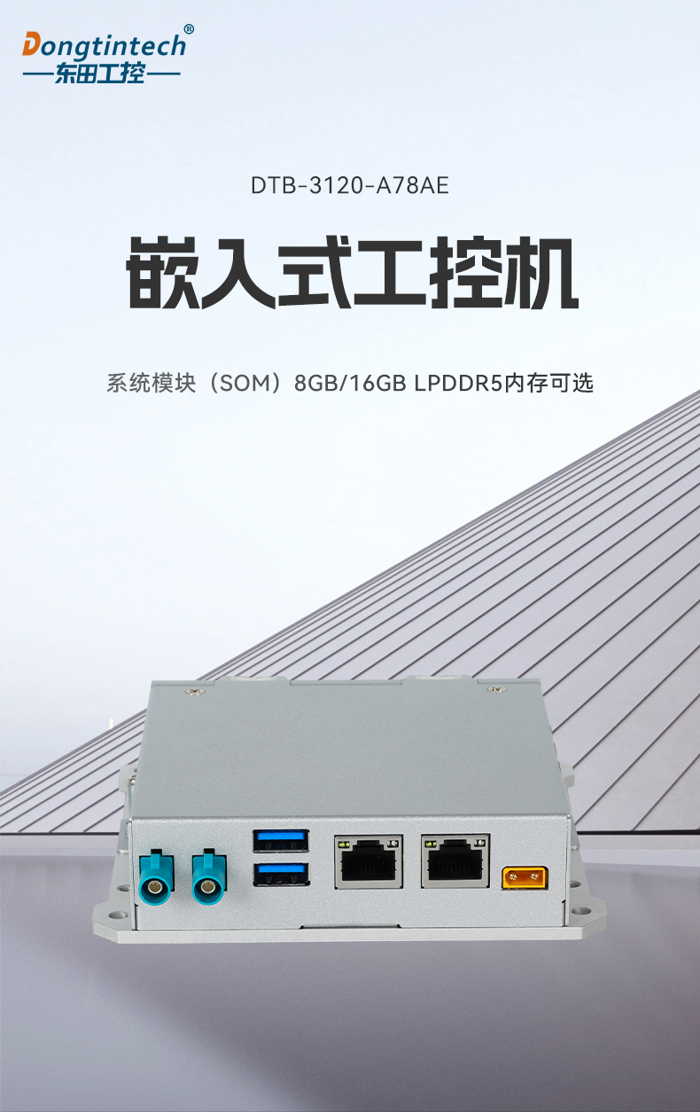 С㹤ػ,˻ר,DTB-3120-A78AE.jpg