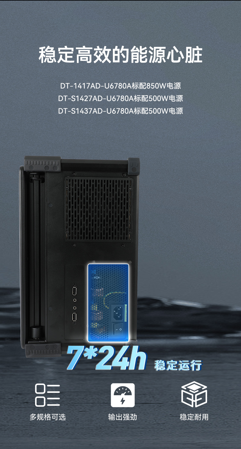 Dongtintech17.3Ӣ·ʽӹ̱Я,DT-1417AD-U6780A.jpg