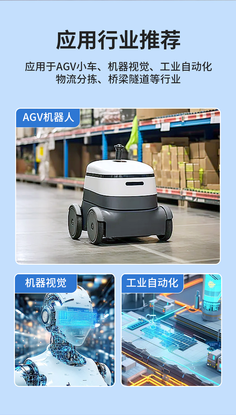 6-9Ƕʽػ,AGV˹,DTB-3025-H110.jpg