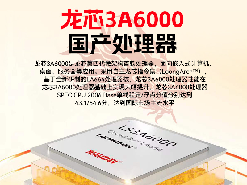 ʽػ,оcpu,DT-610L-N3A6KMB