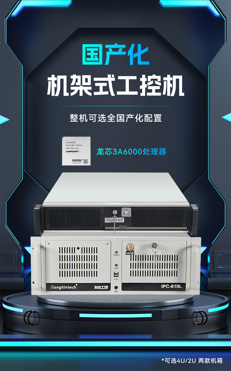 ʽػ,оcpu,DT-610L-N3A6KMB.jpg