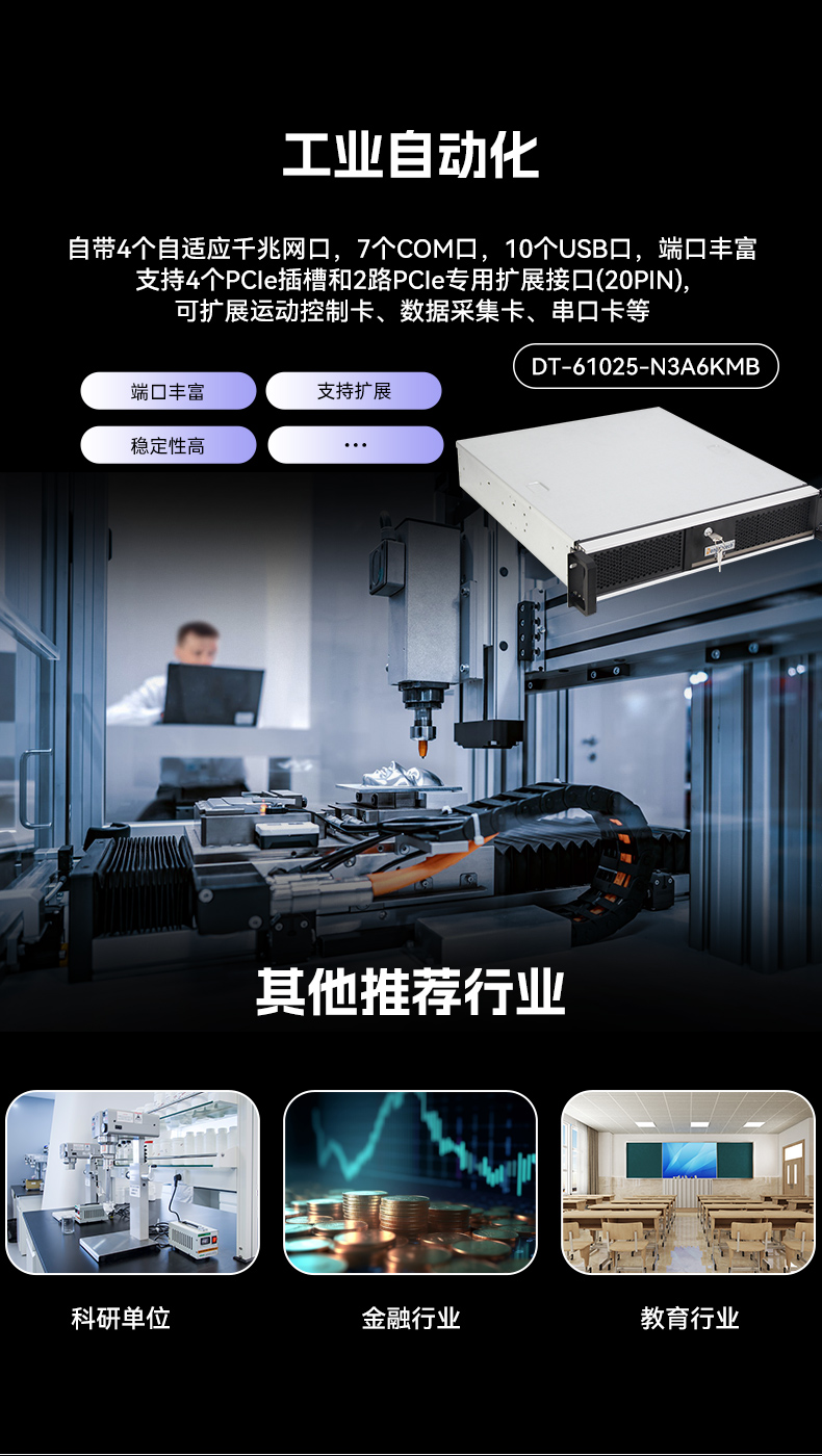 ʽػ,оcpu,DT-610L-N3A6KMB.jpg