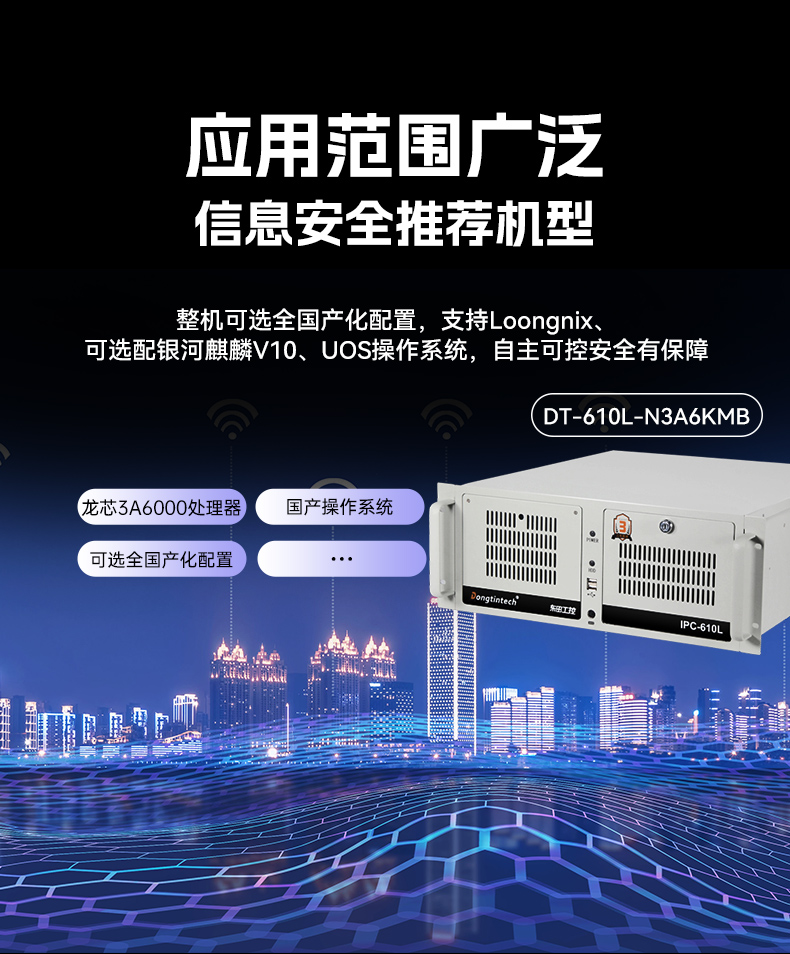ʽػ,оcpu,DT-610L-N3A6KMB.jpg