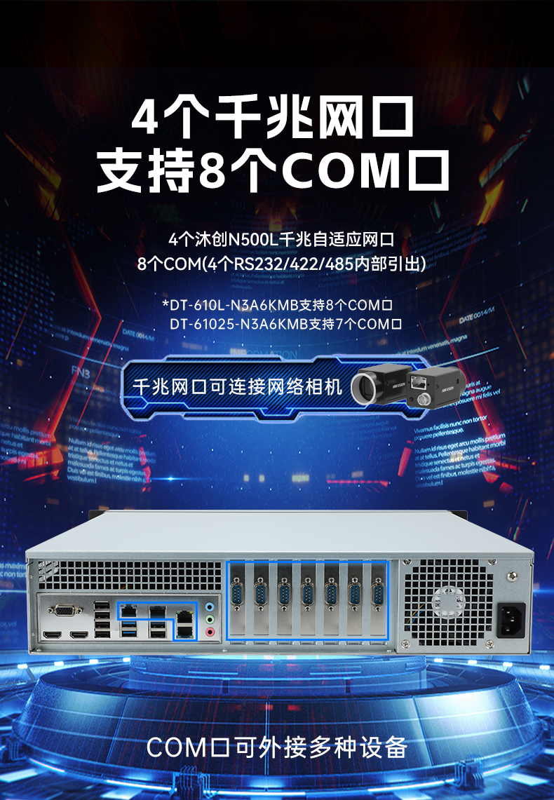 ʽػ,оcpu,DT-610L-N3A6KMB.jpg