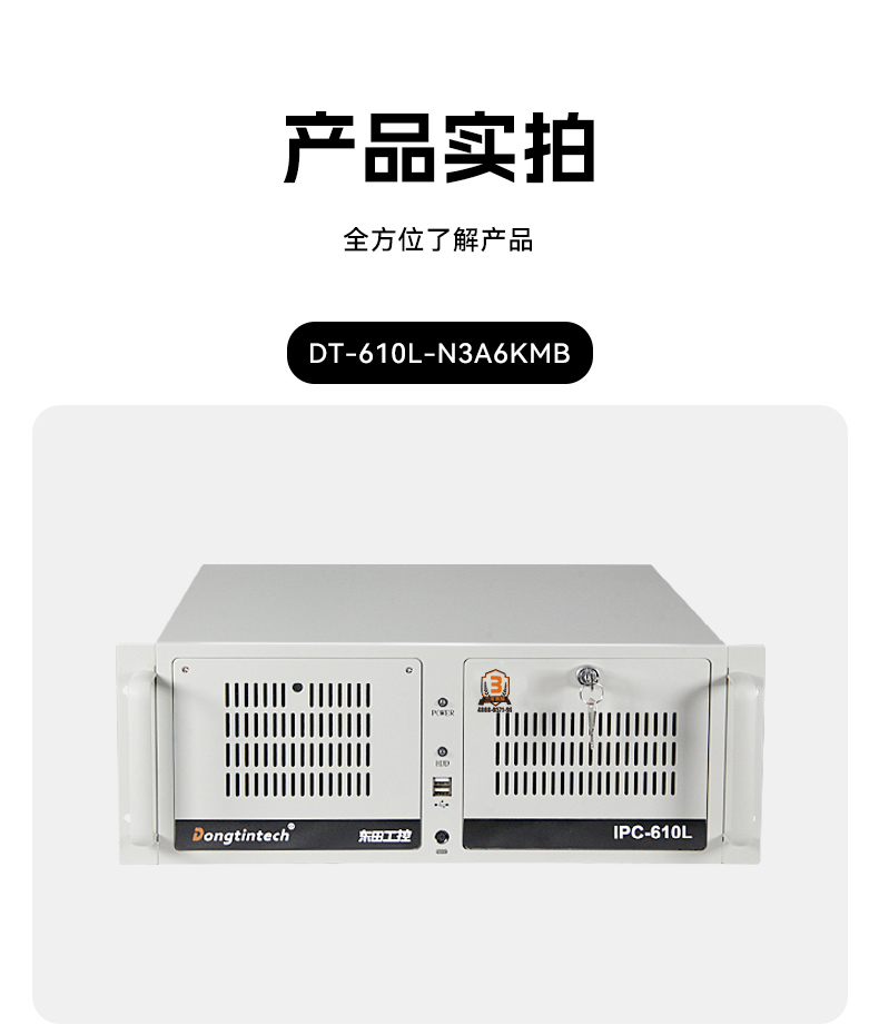 ʽػ,оcpu,DT-610L-N3A6KMB.jpg