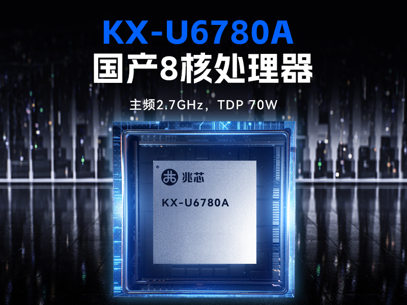 оػ,4Uϼʽص,DT-610L-B6780AMA