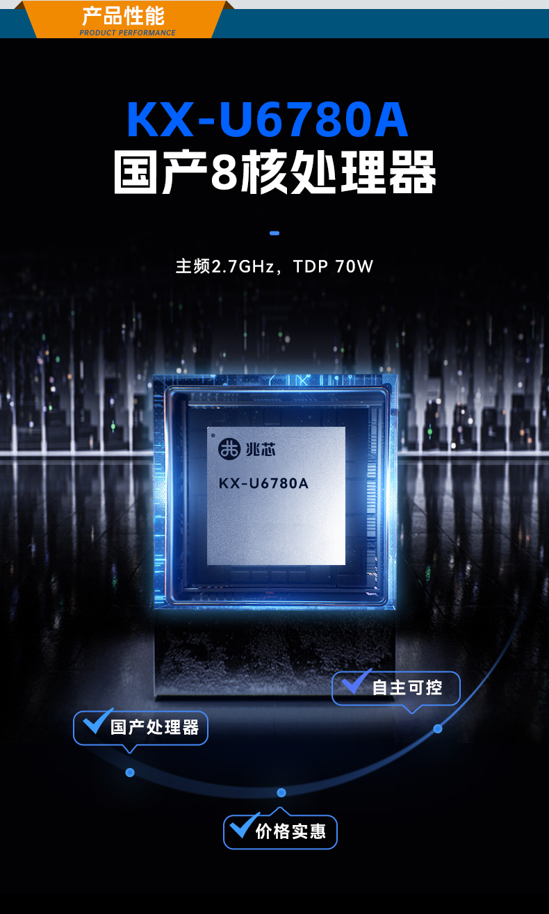 оػ,4Uϼʽص,DT-610L-B6780AMA.jpg